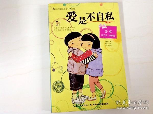 发现冷知识!如何维持长期的恋爱关系?冷知识分享平台
