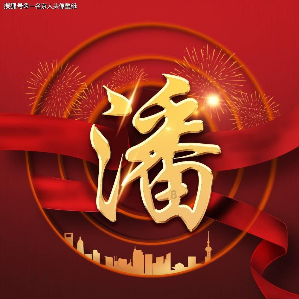 为什么在中国谈彩礼很重要？游戏画面