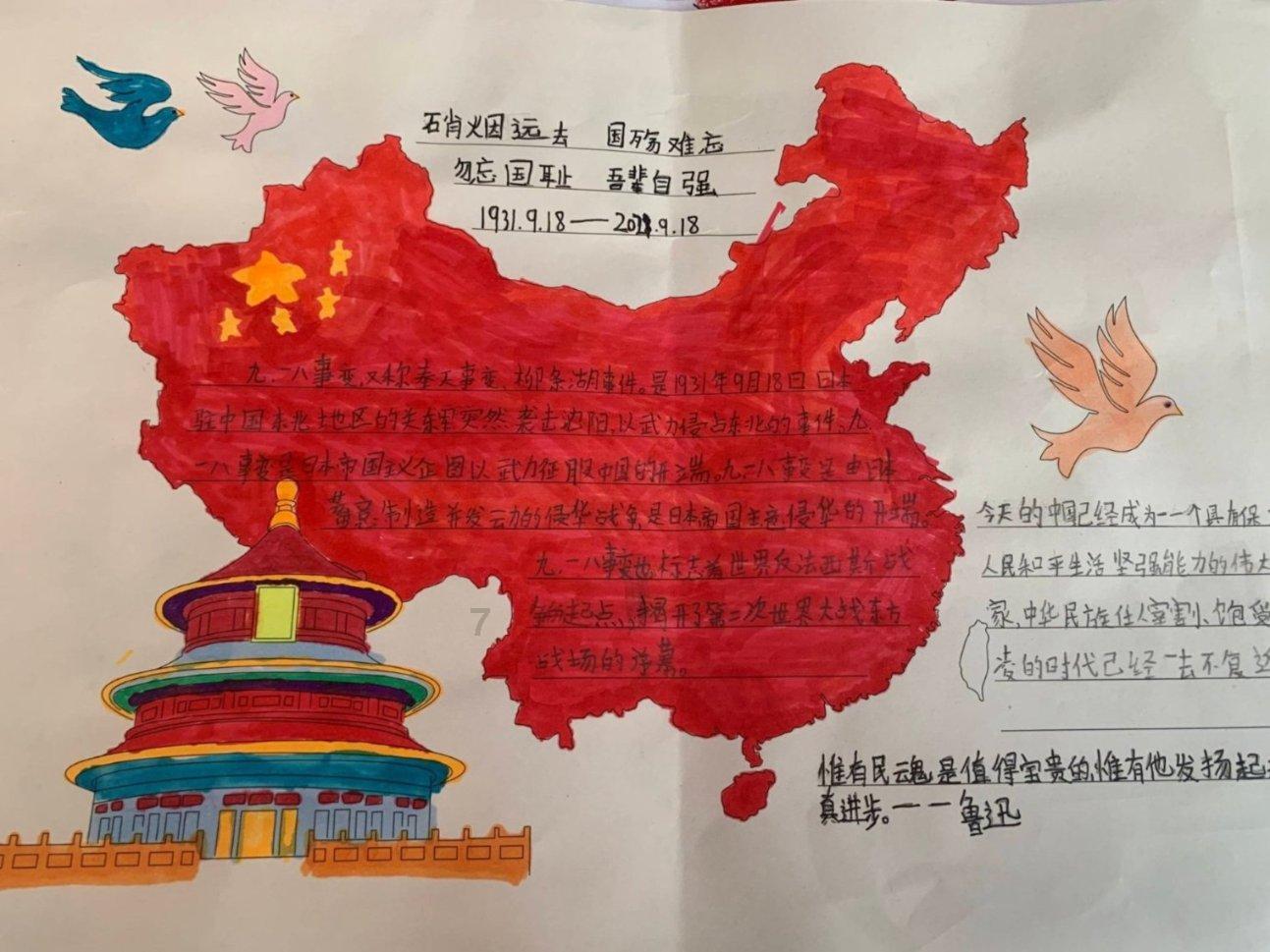 寻找迷路的女孩