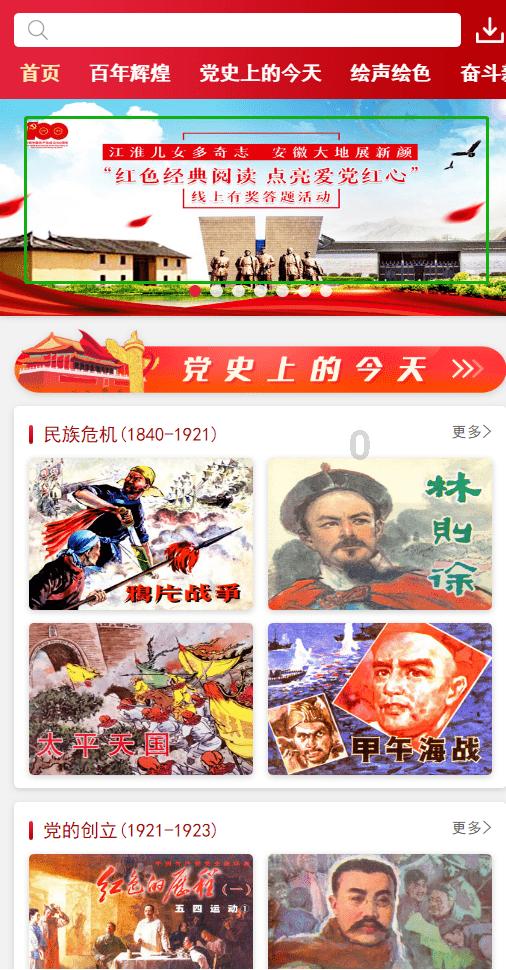 拯救巧虎3